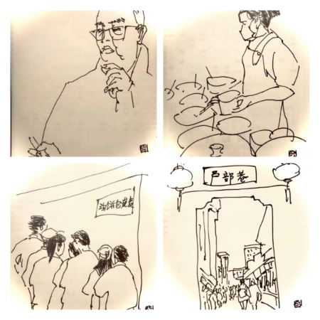 1713016206655063.jpg 稿定设计导出-20240413-213230 (1).jpg