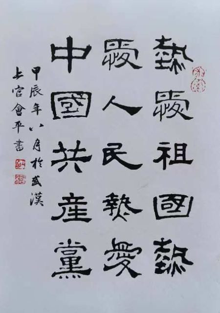 1727516995659666.jpg 微信图片_20240921050312.jpg