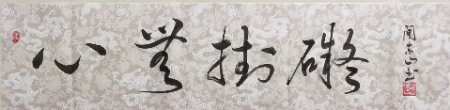 1741417054607740.jpg 微信图片_20250308113551.jpg