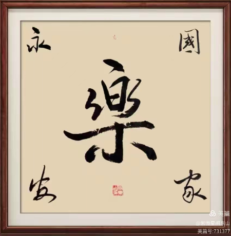 1741417075756241.jpg 微信图片_20250308113600.jpg