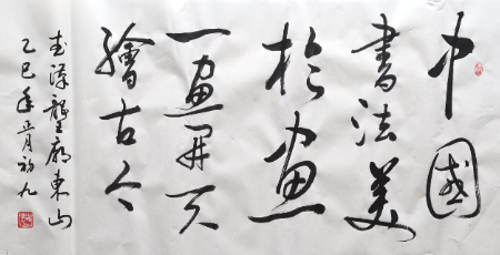 1741417140828152.jpg 微信图片_20250308113626.jpg