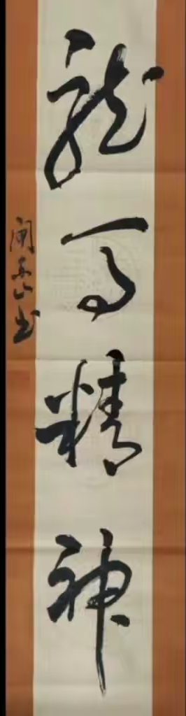 1741417160526621.jpg 微信图片_20250308113634.jpg