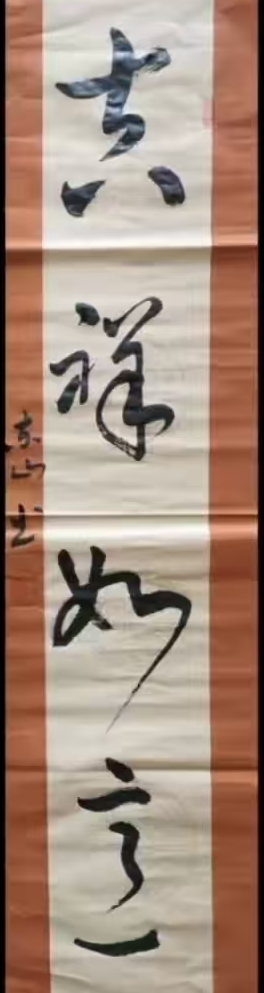 1741417181483376.jpg 微信图片_20250308113643.jpg