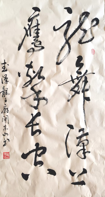 1741417211735067.jpg 微信图片_20250308113650.jpg