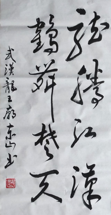 1741417236463600.jpg 微信图片_20250308113701.jpg