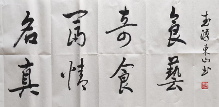 1741417301271193.jpg 微信图片_20250308113719.jpg