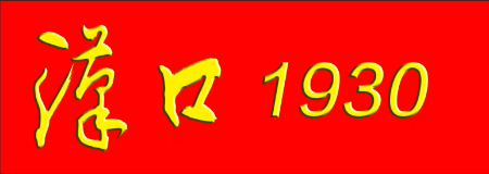 1741417356435415.jpg 微信图片_20250308113739.jpg