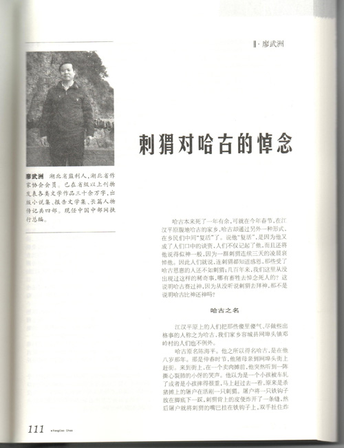 1509110280237930.jpg 照片jpg连载.jpg