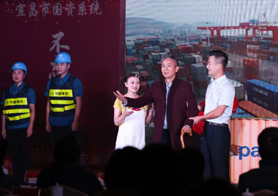 1543816735954144.jpg 宜昌国资.jpg