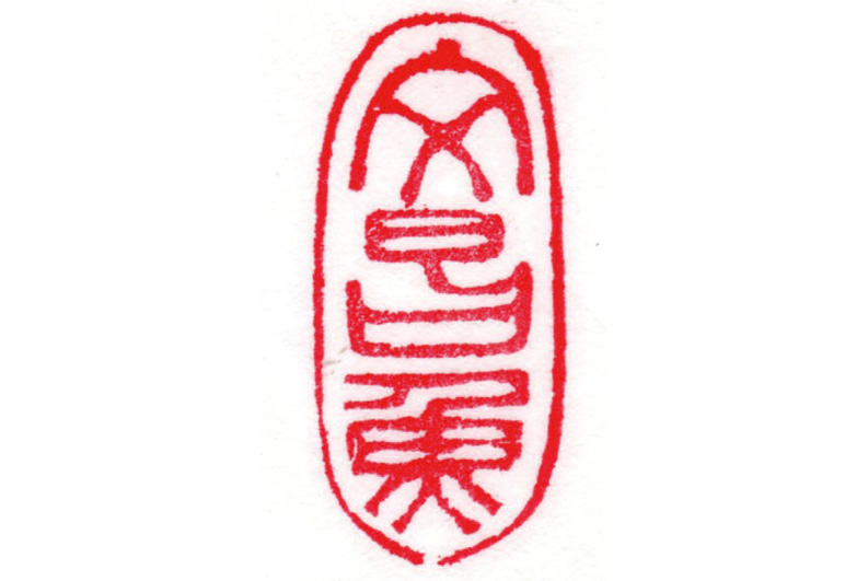 1507019928404679.jpg