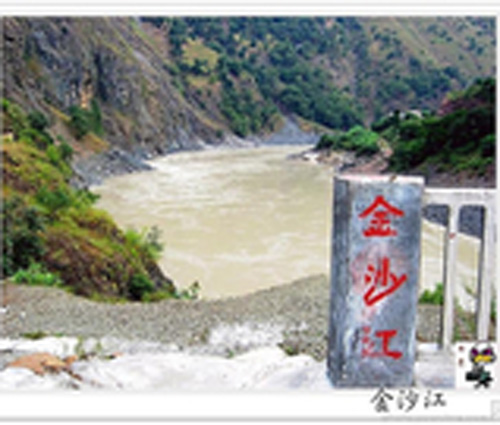 1518005020187625.jpg jpg金沙江.jpg