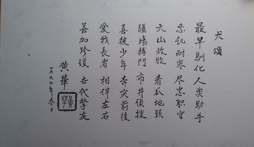 1518431771227690.jpg 图片1.jpg黄华.jpg