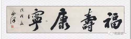 1527937533895234.jpg .jpg书法.jpg