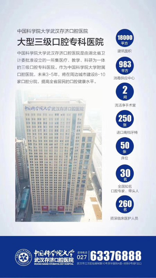 1538492633896283.jpg 专科医院图片.jpg+2.jpg