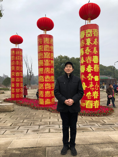 1550135688333920.jpg 大春联.jpg