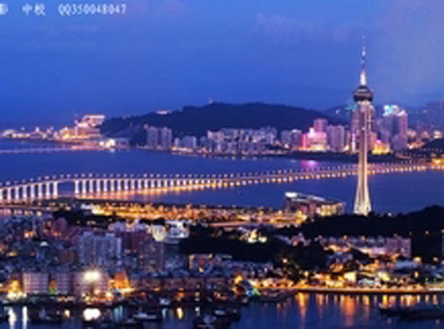 1555912083579524.jpg 澳门风光.jpg+.jpg