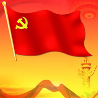 1561890745850049.jpg 党旗.jpg+.jpg