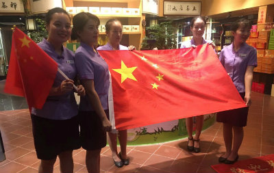 1569583074448263.jpg 展示国旗+.jpg