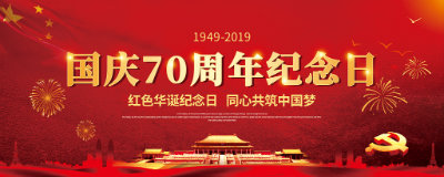 1569583785541867.jpg 纪念日+.jpg