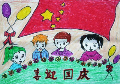 1569636983732356.jpg 喜迎国庆+.jpg