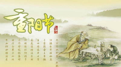 1570137097212263.jpg 重阳节图+.jpg