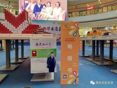 1574115726319165.jpg 新华书店书.jpg