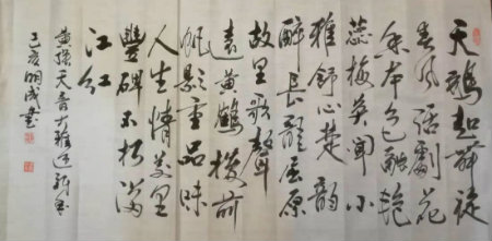1577169885160174.jpg 诗书.jpg
