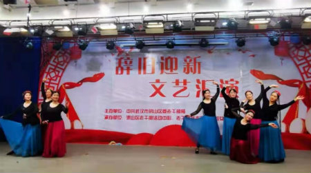 1577274017948895.jpg 辞旧迎新.jpg