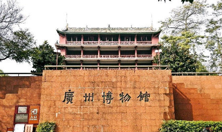 1578147986501581.jpg 广州博物馆2+.jpg