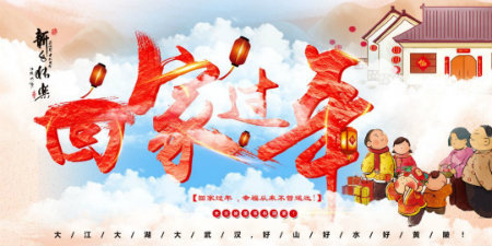 1579435005912227.jpg 回家过年+.jpg