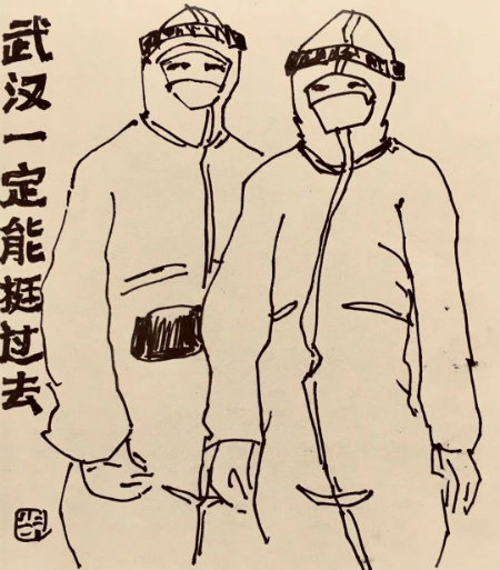 1579856761776361.jpg 挺过去.jpg