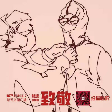 1580992594474320.jpg 扣防护服.jpg