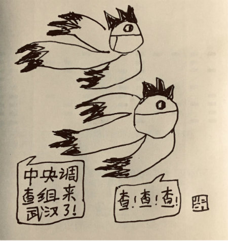 查查查+.jpg