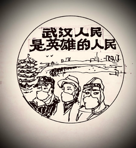 1582198973729388.jpg 英雄人民.jpg