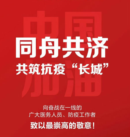 1582810710144807.jpg 共济+.jpg