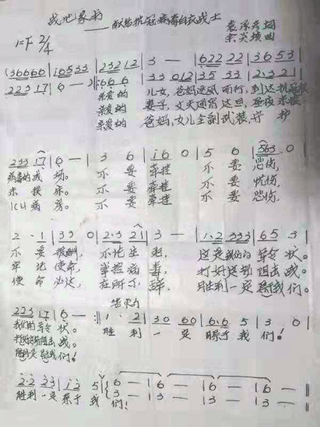 1583065636212401.jpg 歌曲+.jpg