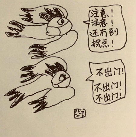 1583066057307588.jpg 不出门+.jpg