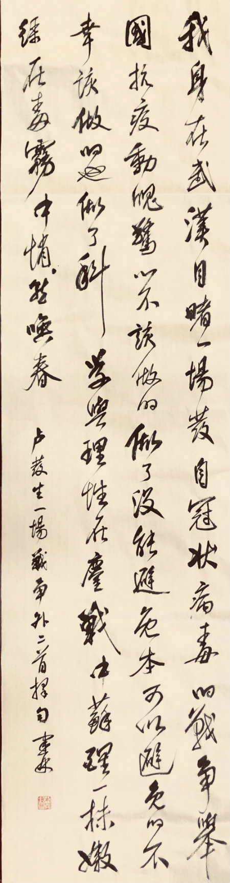 1584080243648202.jpg 朱建林书.jpg