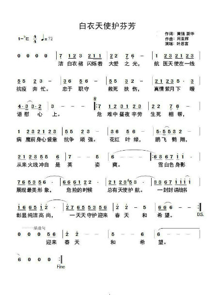 1588067864714706.jpg 歌曲+.jpg