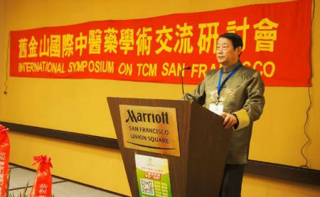 1588423646521454.jpg 美国旧金山讲学++.jpg
