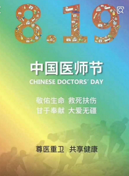 1597752869959617.jpg 稿定设计导出-20200818-051228.jpg