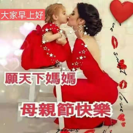 1620597581160300.jpg 微信图片_20210510055440 (1).jpg