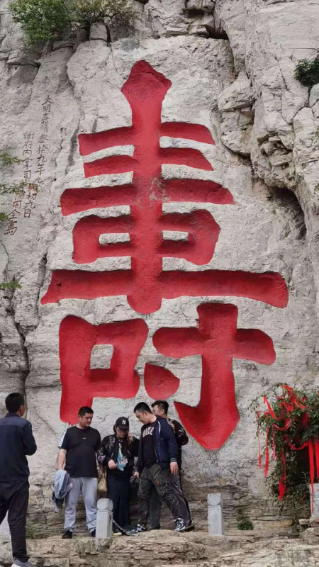 1620828282612662.jpg 微信图片_20210512211041.jpg