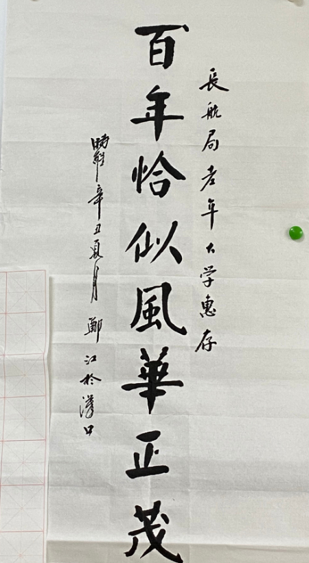 1621427327761175.jpg 微信图片_20210519200857.jpg
