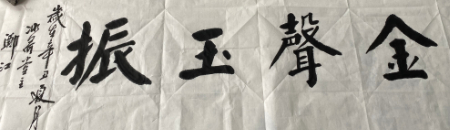 1621427339653514.jpg 微信图片_20210519200838.jpg