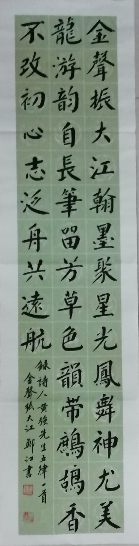 1621436335147423.jpg 未命名图片.jpg