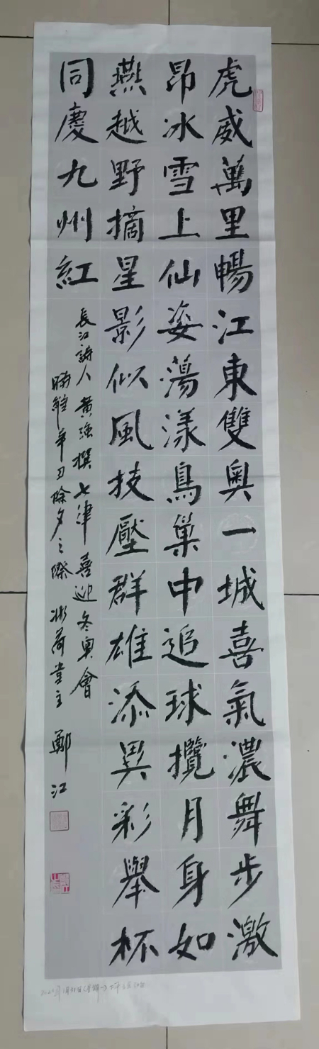 1643716362805613.jpg 微信图片_20220201182144.jpg