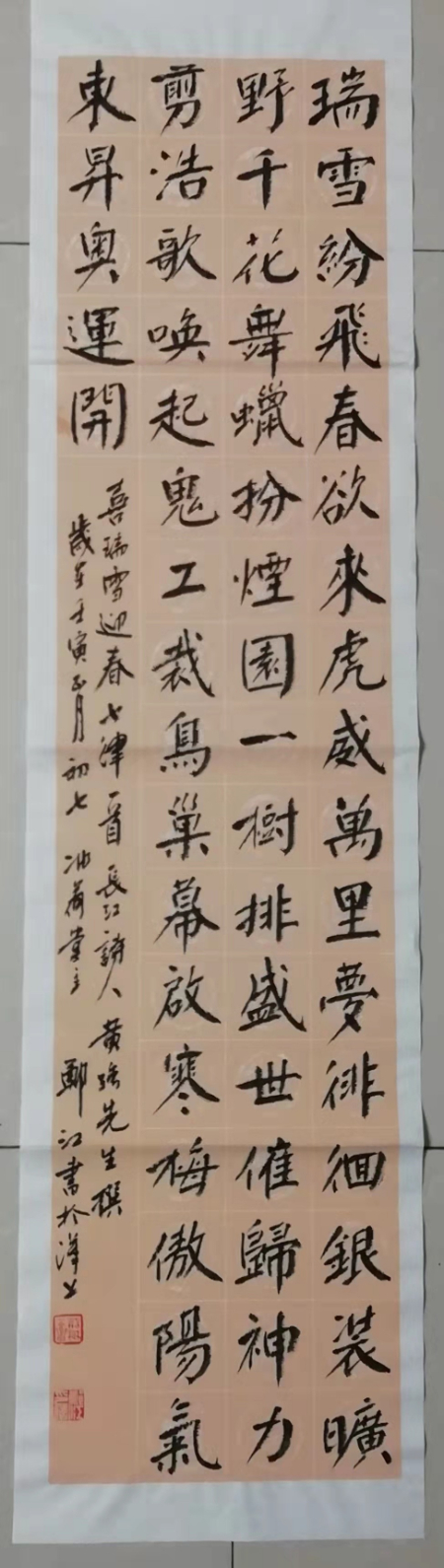 1644242831868123.jpg 微信图片_20220207215341.jpg