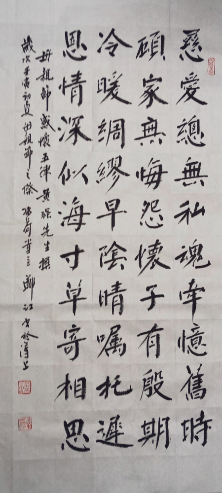 1652096365623303.jpg 微信图片_20220509154819.jpg