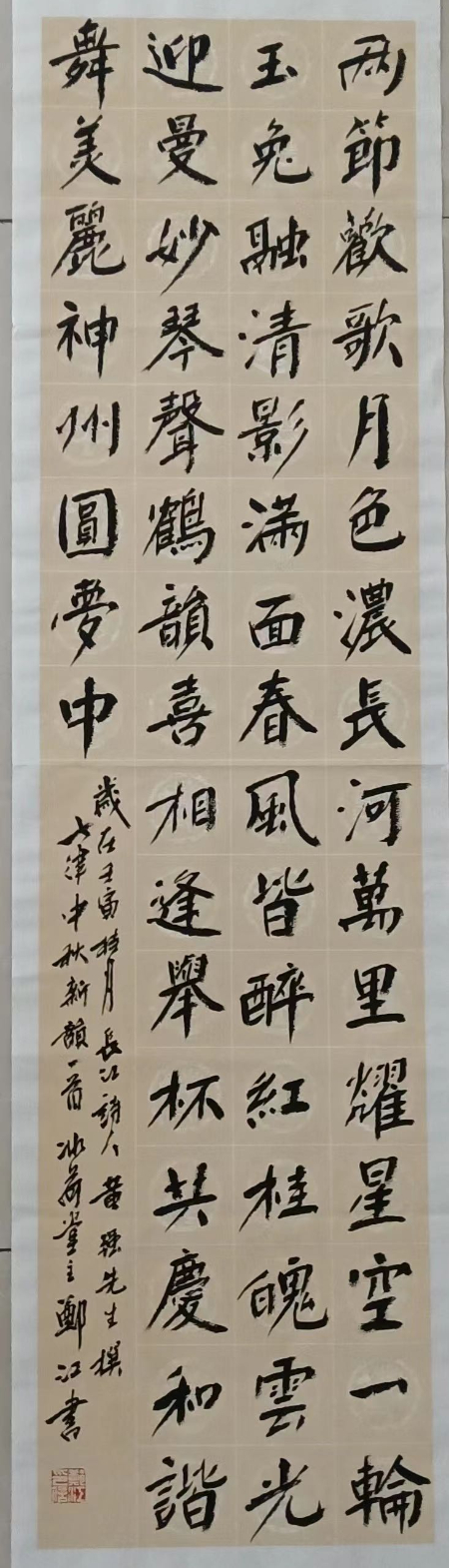 1662901159983936.jpg 微信图片_20220911202719.jpg